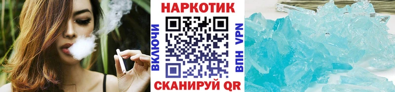 Наркота Прохладный МАРИХУАНА Кокаин А ПВП ГАШ