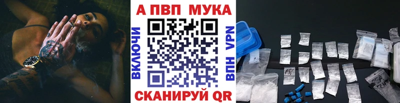 А ПВП мука  гидра как зайти  Прохладный  купить закладку 