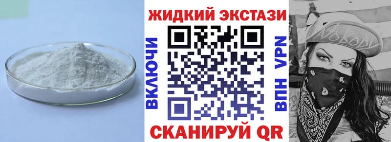 БУТИРАТ бутандиол Прохладный