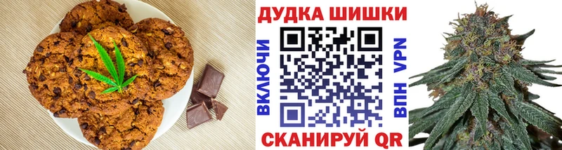 Canna-Cookies марихуана  Прохладный 