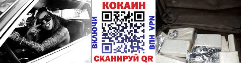 Кокаин Эквадор МЕГА зеркало Прохладный