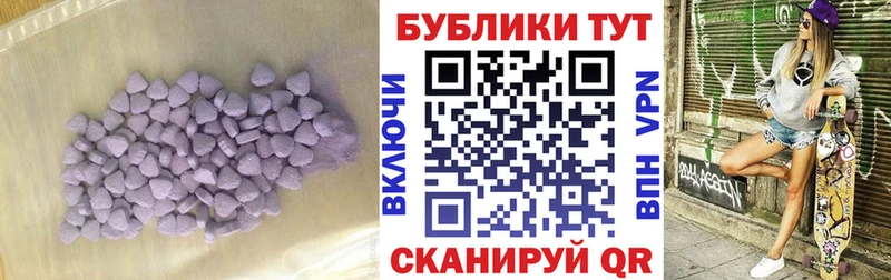 Ecstasy Cube hydra сайт Прохладный