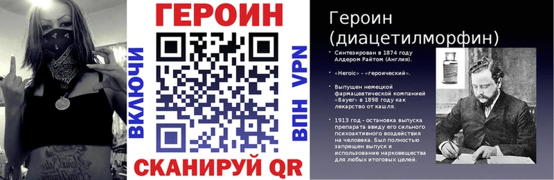 KRAKEN ONION  Прохладный  Героин белый  где купить наркоту 