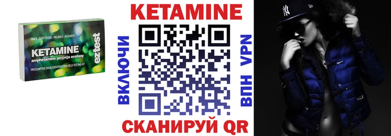 КЕТАМИН VHQ  OMG ТОР  Прохладный 