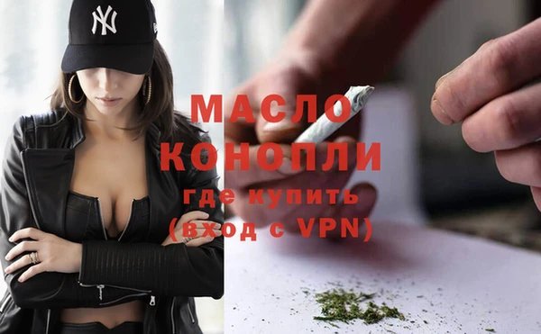 каннабис Армянск