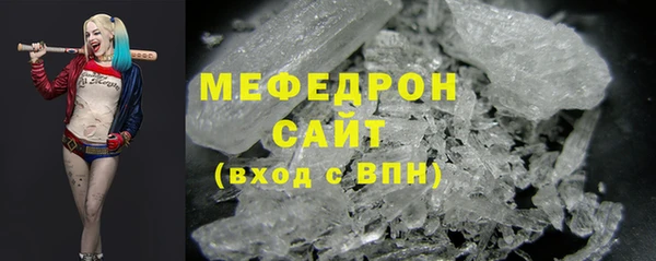 мефедрон мука Осташков