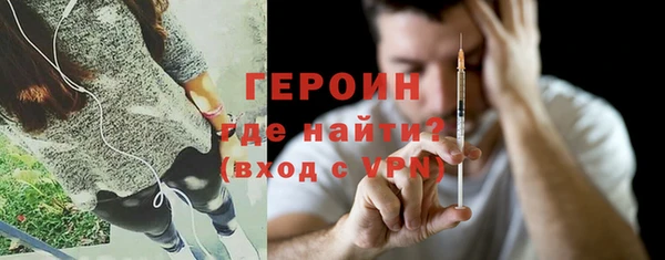 прущие грибы Арсеньев