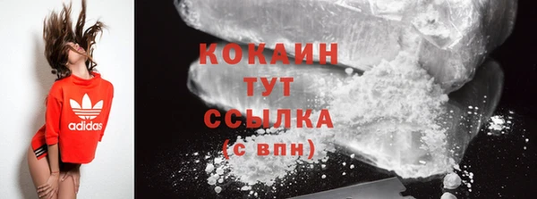 мефедрон VHQ Осинники