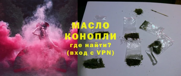каннабис Армянск