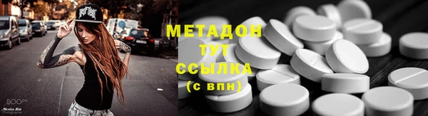 каннабис Армянск
