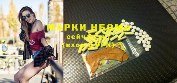 mix Балахна
