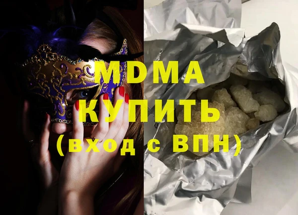 mix Балахна