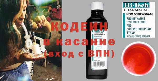 каннабис Армянск