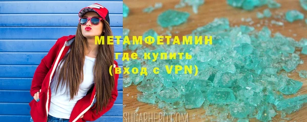 метамфетамин Баксан