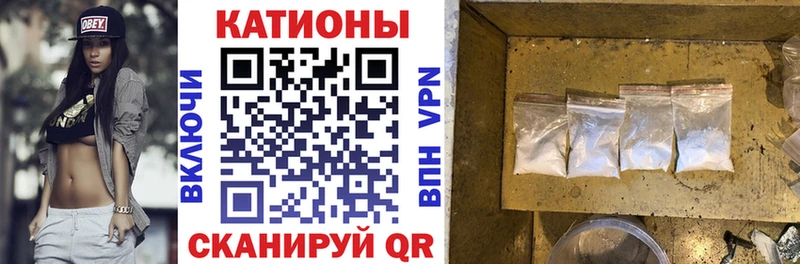 MEGA онион  Прохладный  Мефедрон VHQ 