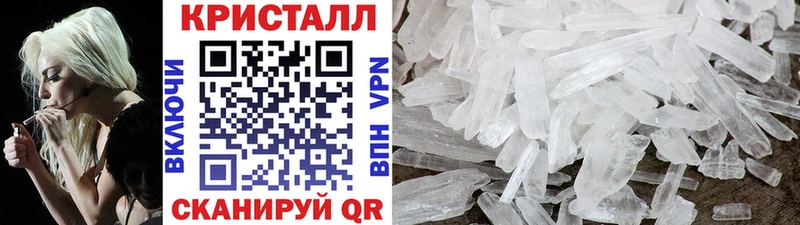 Метамфетамин винт ОМГ ОМГ ссылки Прохладный