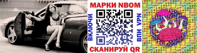 сколько стоит  Прохладный  Марки 25I-NBOMe 1500мкг 
