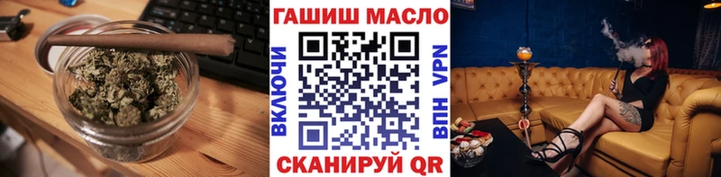ТГК концентрат  Прохладный 